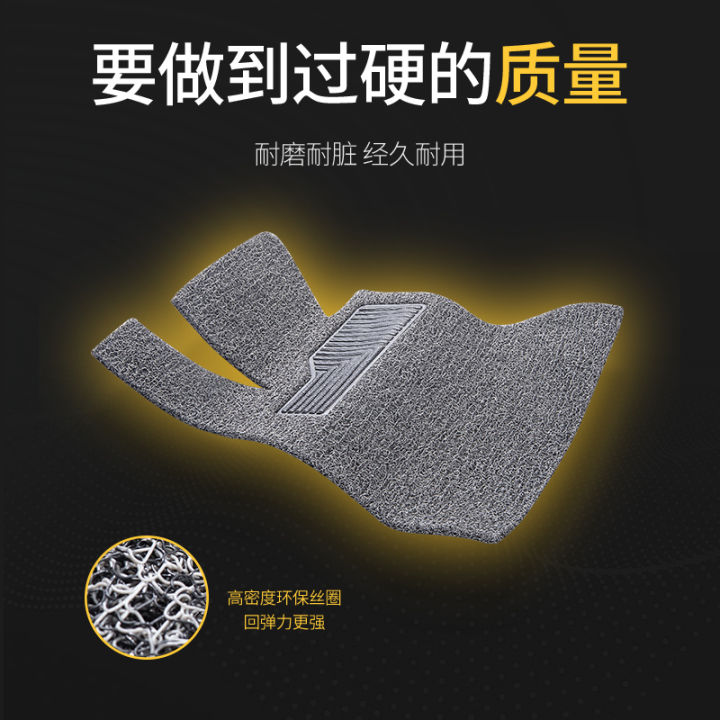 Xingrui%20Car%20Special%20Carpet%20Wire%20Ring%20Vehicle%20Mat%202023%20Floor%20Mat%20Supplies%2022%2021%2020%20-%20Image%204