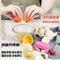 Egg Shell Opener 1Pcs. 