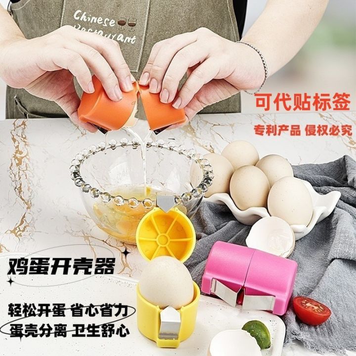 1%20PCS%20Egg%20Cracker%20Tool,%20Shell%20Opener%20and%20Remover%20-%20Portable%20Kitchen%20Gadget%20for%20Home,%20Dorm,%20Cooking%20and%20Baking%20-%20Image%204