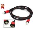 HDMI Cable 1.5m - Black and Red. 