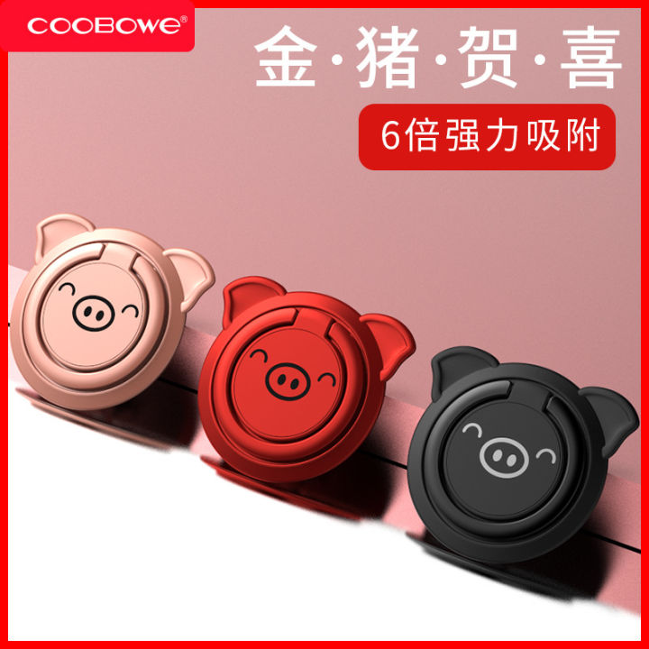 Mobile%20phone%20holder%20electroplating%20highlight%20pig%20finger%20ring%20buckle%20gift%20ring%20LOGO%20magnetic%20car%20mobile%20phone%20holder%20creative%20wholesale%20-%20Image%202