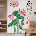 Chinese Style Lotus Flower Wall Stickers Self-adhesive Wall Decals Wallpaper Home Decor For Living Room Bedroom.