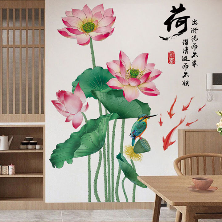 Chinese%20Style%20Lotus%20Flower%20Wall%20Stickers%20Self-adhesive%20Wall%20Decals%20Wallpaper%20Home%20Decor%20For%20Living%20Room%20Bedroom%20-%20Image%205