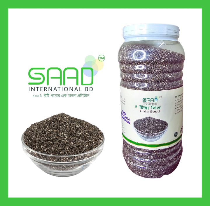 Premium Organic Chia Seeds 1kg Jar - High in Omega-3, Fiber, Antioxidants, for Healthy Diet & Weight Management