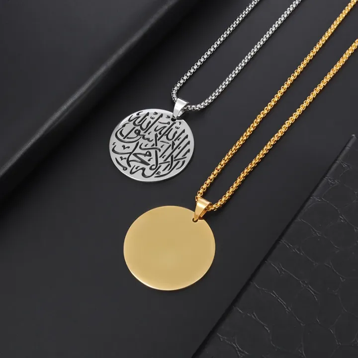 Arabic%20Islamic%20Stainless%20Steel%20Pendant%20Necklace%20Muslim%20Kalima%20Sahadat%20Ayatul%20Kusri%20Jewelry%20Gift%20-%20Image%204