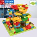 Marble Race Run Big Block Compatible City Building Blocks Funnel Slide Blocks DIY Big Bricks Toys-168 PCS.