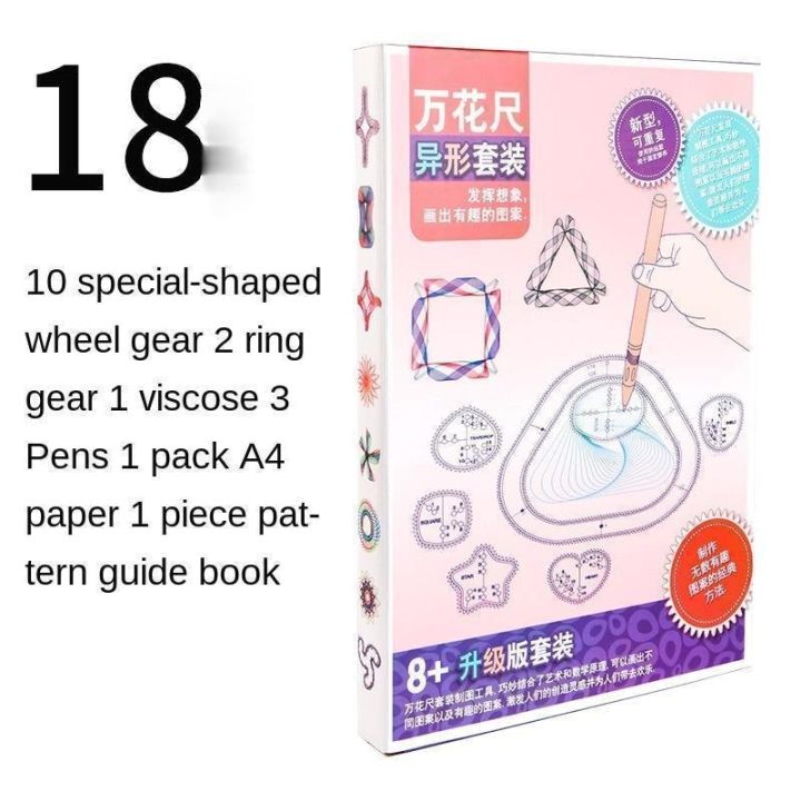 %E3%80%90DIV%20MALL%E3%80%91Spirograph%20Drawing%20Toys%20Set%20Interlocking%20Gears%20Wheels%20Painting%20Drawing%20Accessories%20Creative%20Educational%20Toy%20Spirographs%20-%20Image%206
