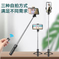 New H8 Mini Bluetooth Selfie Stick Fill Light Anchor Beauty Light Douyin Live LED Mobile Phone Tripod Stand.