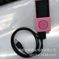 Suitable for Microsoft Zune/Zune2/ZuneHD MP3/4 data cable/charger download charging cable. 
