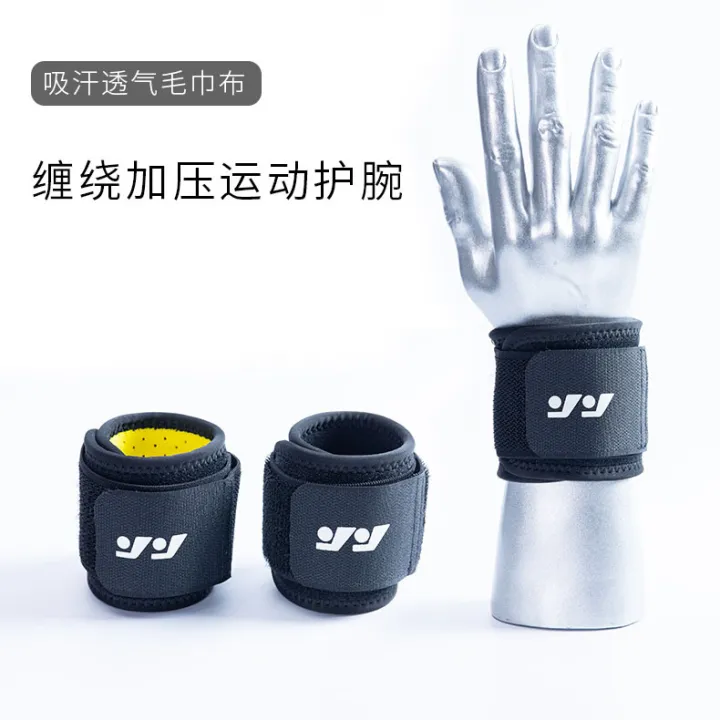 Strong%20sweat-absorbent%20towel%20lining%20wrist%20straps,%20a%20variety%20of%20optional%20fitness%20basketball%20badminton%20pressurized%20sports%20wrist%20straps%20-%20Image%202