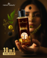 Nature Beauty Herbal Hair Oil - 150ml. 