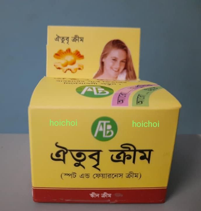 Oitubri%20Night%20Cream%20White%20Fairness%20/%20Brone%20Out%20Spot%20&%20Fairness%20for%20Men%20&%20Women%20Pack%20-%20Image%208