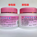 Moisturizer Cream: Cream, Ami Labor Skin Cream, 80g, Anti-Drying Hand Cream, for dry skin, chapped hands and feet.