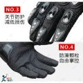 PROBIKER- Moto sports gear Motorcycle Racing Synthetic Leather FULL Finger Gloves With Protection Bike Safety For BIKER.