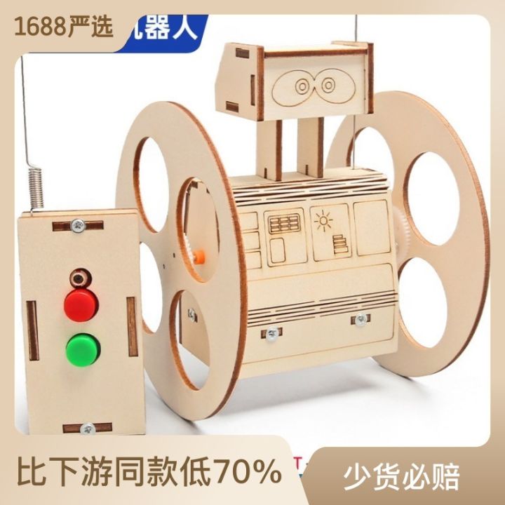 Remote Control Balance Robot Technology Small Production Children's Science Experiment Teaching Toys Elementary School Students Handmade diy Material