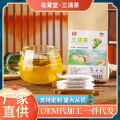 San Qing Tea Flowers and Plants Combination Bagged Tea Independent Packaging Honeysuckle Cold Tea Factory Direct Tea Supply One Piece Dropshipping. 