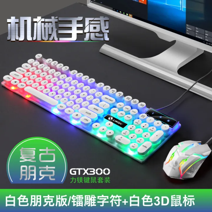 Limei%20GTX300%20Keyboard%20and%20Mouse%20Set%20Wired%20USB%20Game%20Mouse%20Keyboard%20Internet%20Cafe%20Luminous%20Kit%20-%20Image%208