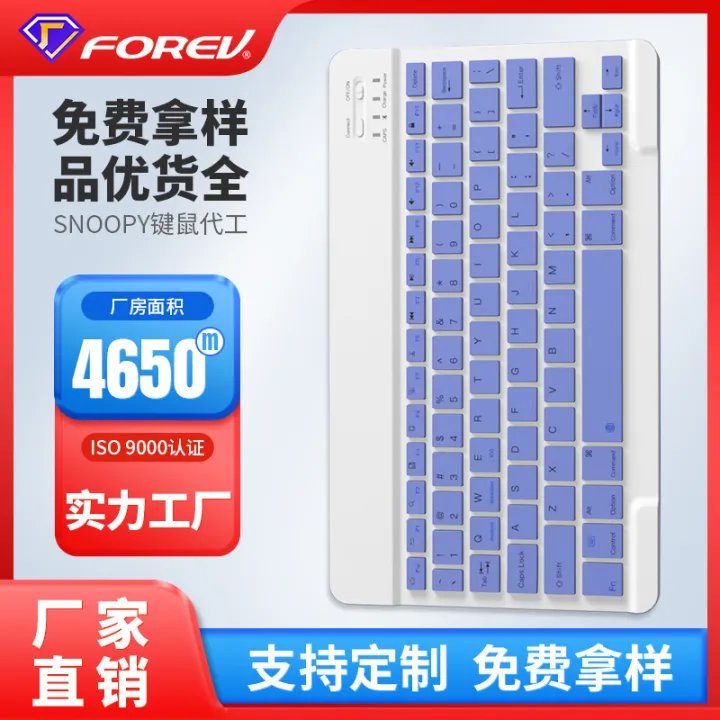 BTMK6%20Rechargeable%20Tablet%20Bluetooth%20Keyboard%20Fashion%20Colorful%20Ten%20Inch%20Portable%20Keypad%20Rechargeable%20Bluetooth%20Keyboard%20Wholesale%20-%20Image%202
