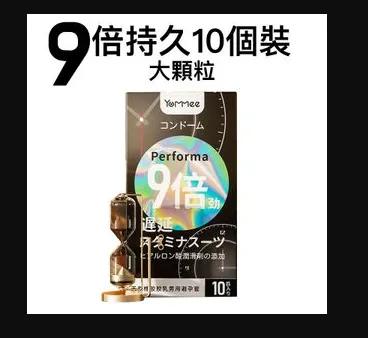 Yommee%20Performa%209%20Times%20Dotted%20Condom%2010pcs%20Pack%20-%20Image%204