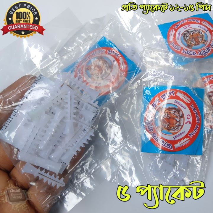 Plastic%20Royal%20Plug%2010%20Size%201%20Inch%20-%2060%20PCS%20+%20-%20Image%204