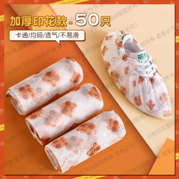 Disposable%20printed%20cartoon%20shoe%20made%20of%20non-woven%20fabric,%20thickened%20household%20anti%20slip,%20indoor%20computer%20room,%20student%20and%20children's%20wear-resistant%20foot%20covers%20-%20Image%206