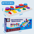 Children's mathematical enlightenment thinking training, color classification, shape cognition, early education building blocks, magnetic and three-dimensional teaching aids. 