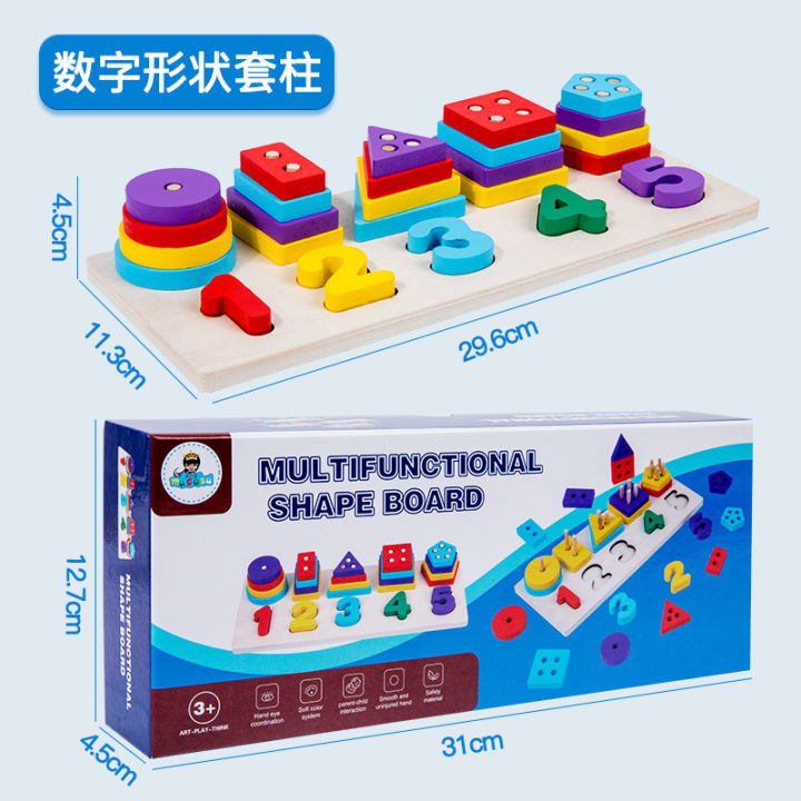 Children's%20mathematical%20enlightenment%20thinking%20training,%20color%20classification,%20shape%20cognition,%20early%20education%20building%20blocks,%20magnetic%20and%20three-dimensional%20teaching%20aids%20-%20Image%206