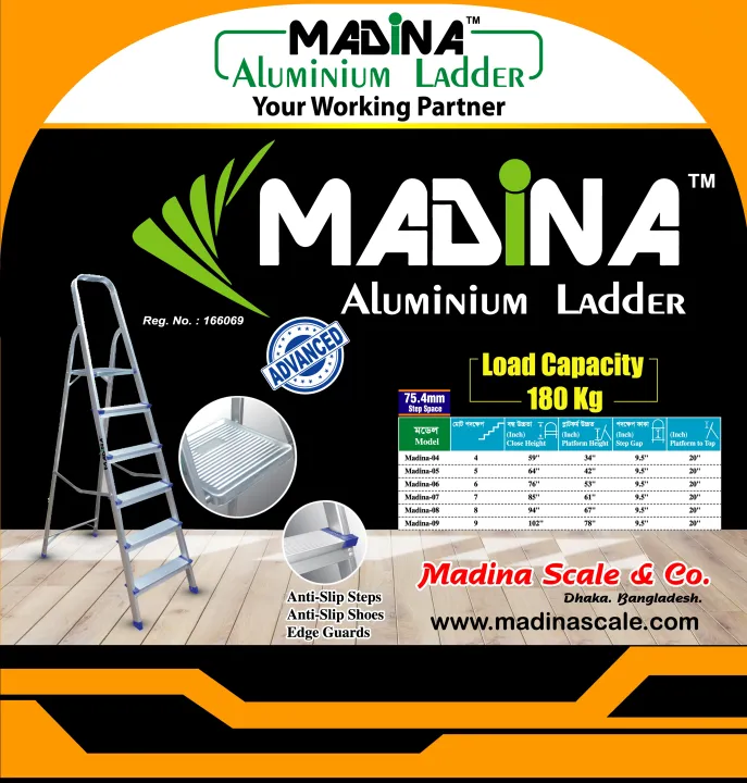 Madina%20Platform%20MOI-Advance-6%20Step%20-%20Image%203
