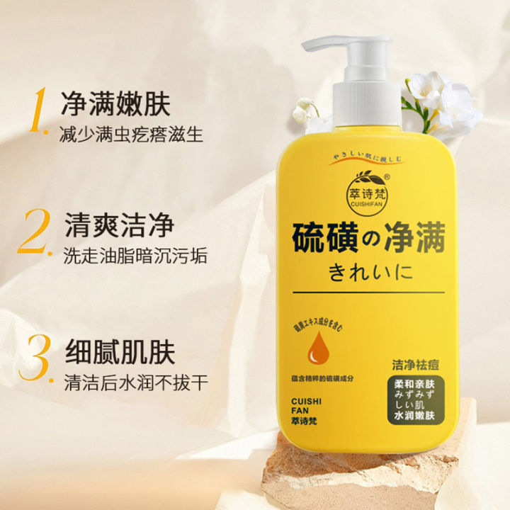 Lishifan%20Sulfur%20Cleansing%20Shower%20Gel%20Gentle%20Cleaning%20Empty%20Acne%20Removing%20Antibacterial%20Net%20over%20Lasting%20Fragrance%20Soap%20Solution%20Wholesale%20-%20Image%204