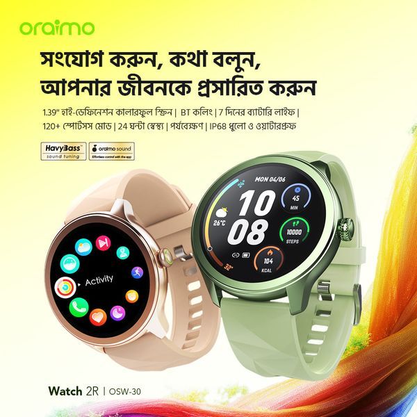 Oraimo Watch 5R Pro – 1.43" AMOLED | 2.5D Floating UI | IP68 Waterproof ...