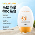 Lin Lanshi ig rother Whitening Sunscreen, Sens Skin efreshing Sunscreen, or igh Anti-Light Old arrier Lotion. 