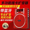 Temeiyin 303 bluetooth amplifier little bee teacher with professional amplifier for the elderly stall music player.