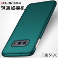 Applicable to Samsung GalaxyS10E All-Inclusive Airbag Heat Dissipation Simple pc Phone Case Frosted Light Protective Cover. 
