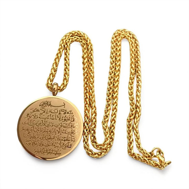 Indian Allah Barakat Locket with Chain - Unisex Religious Pendant ...