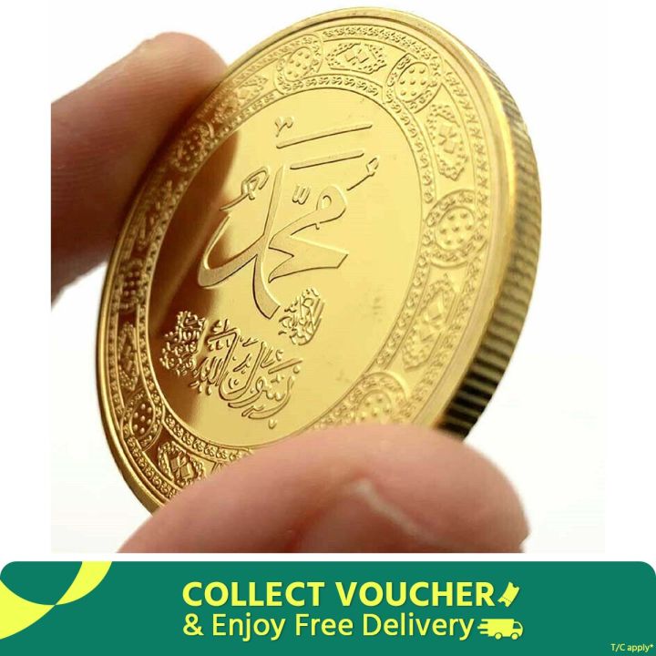 Metal Gift Souvenir Coin Muslim Islamic Souvenir Replica Coin Collections