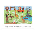 Creative Children's Cartoon Puzzle Baby and Toddler Thickened 45 Early Education Puzzle Toy. 