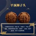 Collection Walnuts Juglans Hopeiensis KIRIN Pattern Officer's Cap s Head Boutique Playing Hand. 