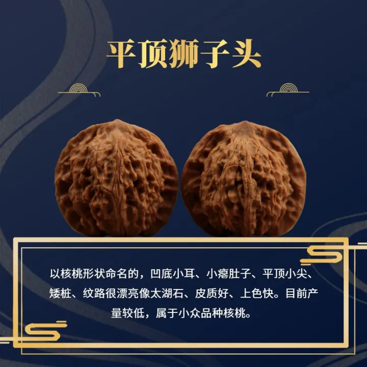 Collection%20Walnuts%20Juglans%20Hopeiensis%20KIRIN%20Pattern%20Officer's%20Cap%20s%20Head%20Boutique%20Playing%20Hand%20-%20Image%202