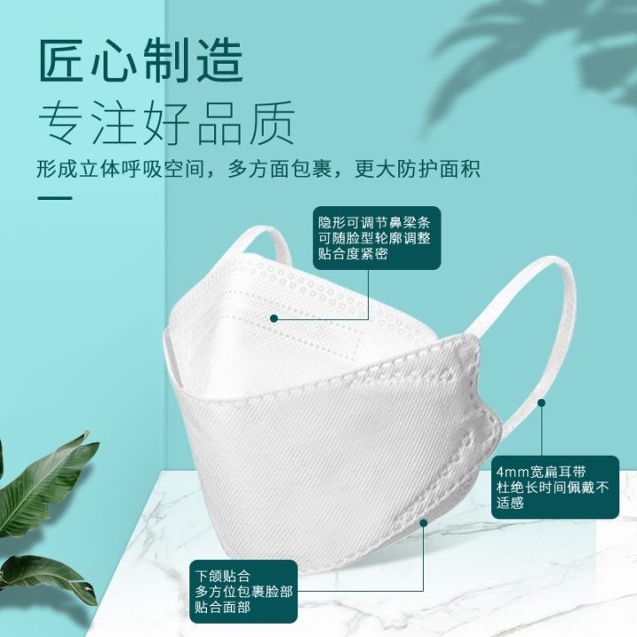50PCS%20KF94%20mask%204-layer%20non-woven%20protective%20filter%203D%20Korean%20-%20Image%205