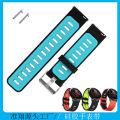 [autismaut] Manufacturer Applicable to Samsung Jiaming / Huami Smart Watch Band Two-Tone 20/22mm Silicone Strap. 