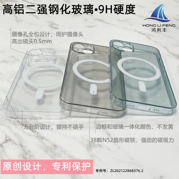 Frosted%20Magnetic%20Glass%20Official%20magsafe%20Phone%20Case%20Wireless%20Charger%20Applicable%20iPhone14pro%20Apple%20Protective%20Case%20-%20Image%202