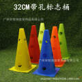 32CM Perforated Marker Barrel Obstacle Corner Marking Road Cone Barricade Combination Hurdle Soccer Basketball Training Equipment. 