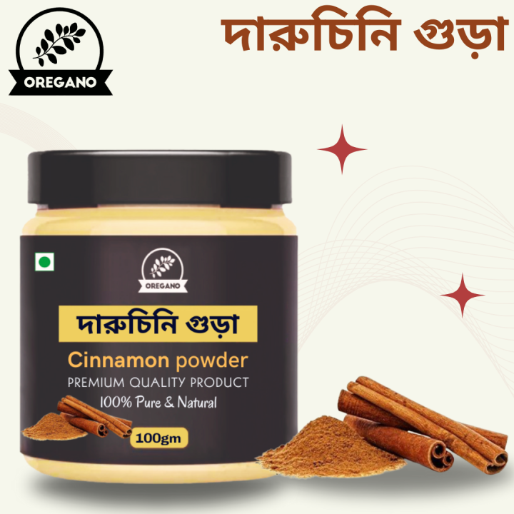Cinnamon Powder /Daruchini Gura (Darchini Gura)- 100 gm | Daraz.com.bd