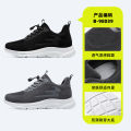 Walking shoes 2024 new men's shoes wholesale breathable middle-aged and elderly soft-soled running shoes couple elderly travel shoes. 