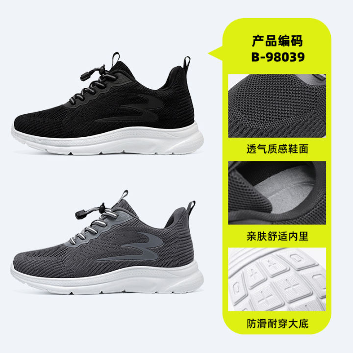Walking%20shoes%202024%20new%20men's%20shoes%20wholesale%20breathable%20middle-aged%20and%20elderly%20soft-soled%20running%20shoes%20couple%20elderly%20travel%20shoes%20-%20Image%202