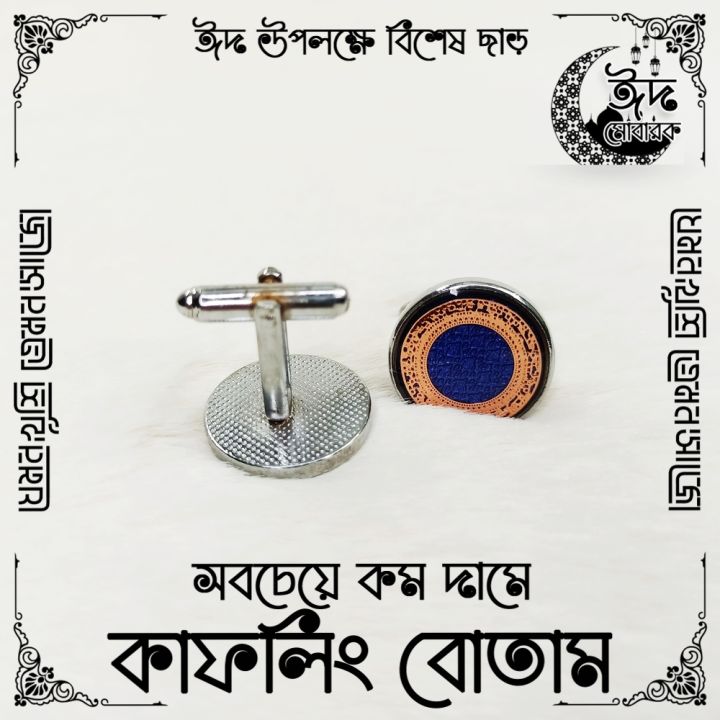 Cufflink%20Button%20for%20Man%20-%20LOW%20price%20Button%20-%20Design%20RA02%20-%2065%20of%20100%20-%20Image%205