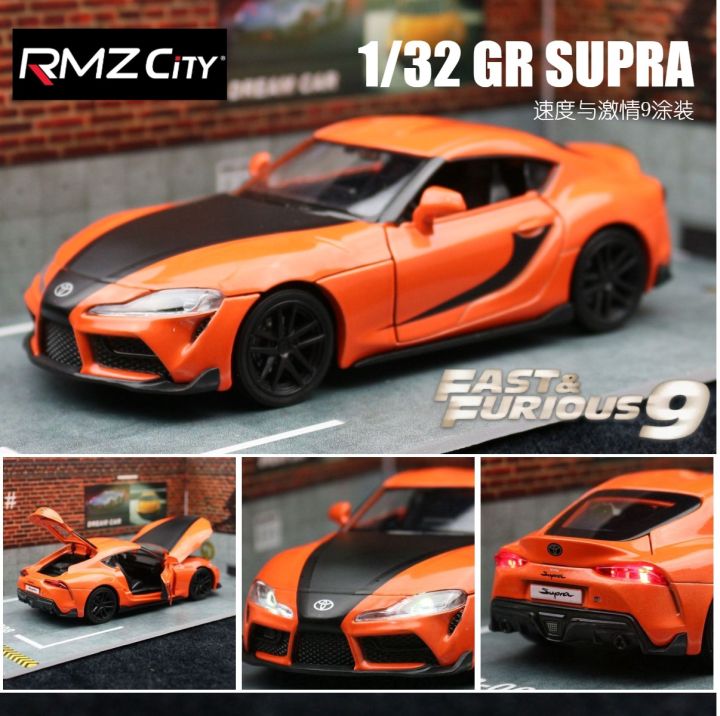 1:32 Toyota Supra Die-Cast Vehicles Alloy Model Car Toys For Gift Collection