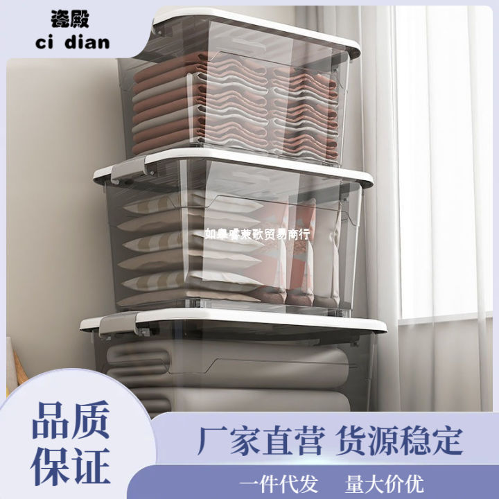 Transparent%20Box%20Storage%20Box%20Plastic%20Household%20Storage%20Box%20Sundries%20Toys%20Large%20and%20Small%20Clothes%20Storage%20Box%20Large%20Capacity%20-%20Image%203