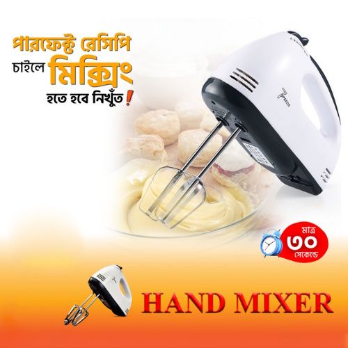 “Scarlett 7-Speed Electric Hand Mixer – Egg Beater, Cake Mixer & Whipping Machine | Lightweight Kitchen Mixer”