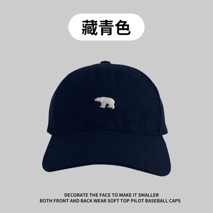 American-Style%20Brushed%20Gray%20Embroidered%20Baseball%20Cap%20Female%20Sun-Proof%20Soft%20Top%20Polar%20Bear%20Peaked%20Cap%20Men's%20Small%20Face%20-%20Image%205